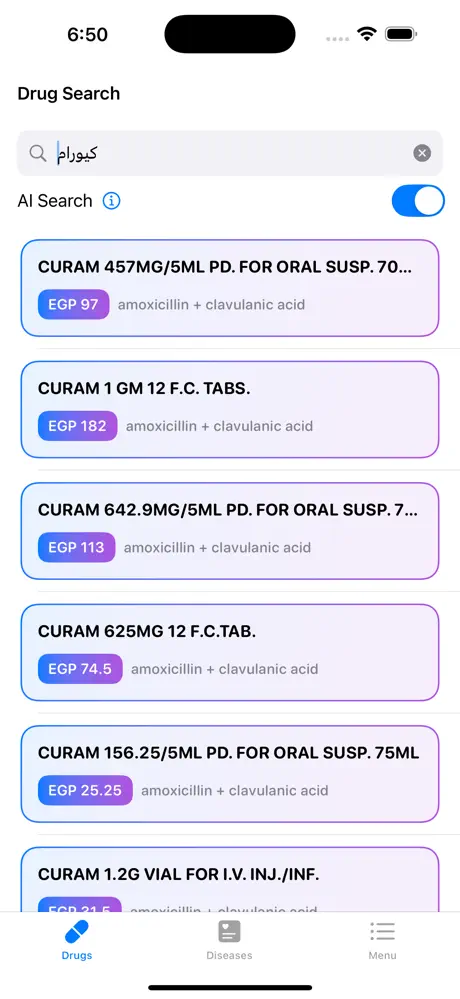 NUHA App Features - Drug Search and Clinical Tools